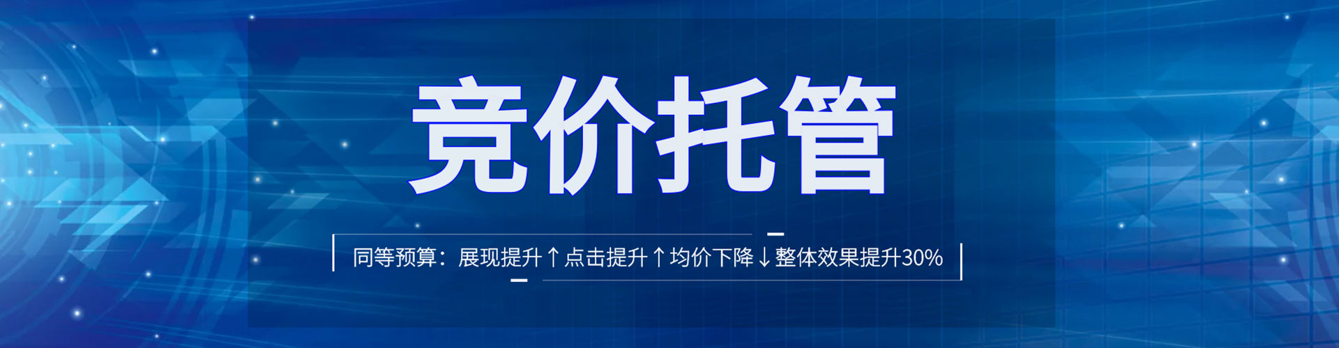 盈江竞价端口开户
