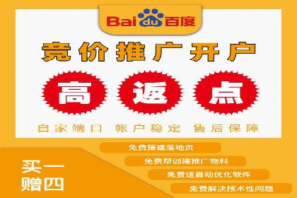 百度网络推广实战经验：案例解读，教你轻松实现品牌升级